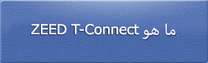 T-connect